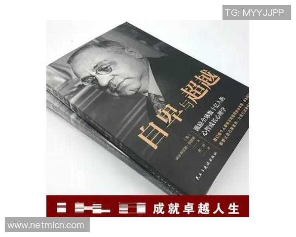 自卑但成就卓越的足球明星故事揭示他们如何克服内心困境