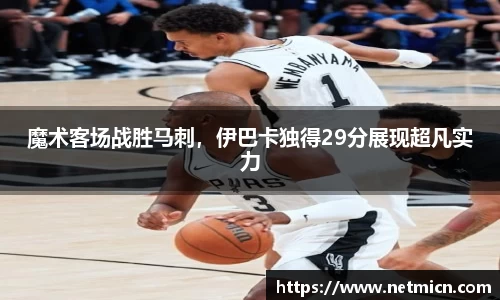 球速体育