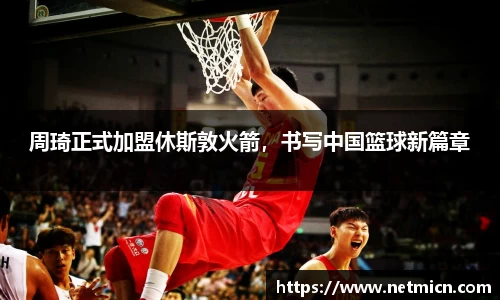 球速体育平台登录入口