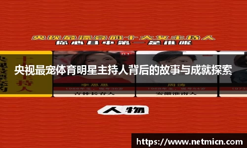球速体育welcome