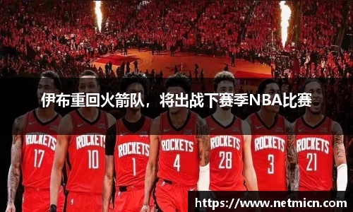 球速体育平台登录入口
