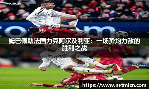 球速体育
