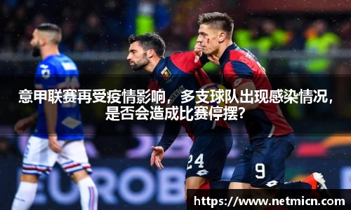 球速体育