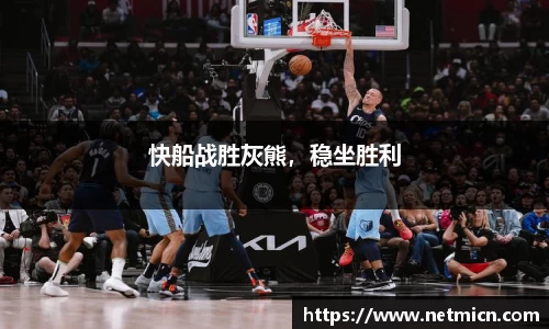 球速体育平台登录入口