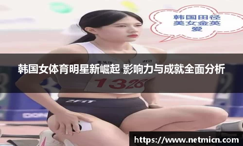 球速体育
