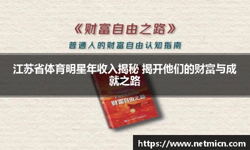 球速体育平台登录入口
