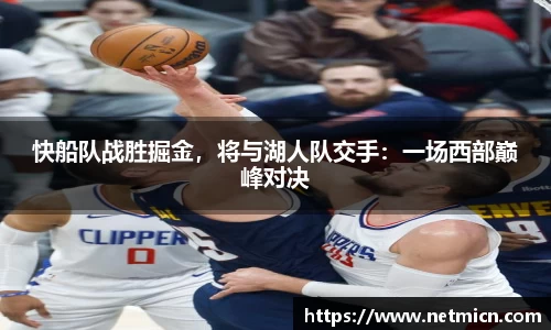 球速体育官方