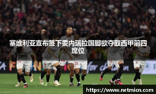 球速体育官方
