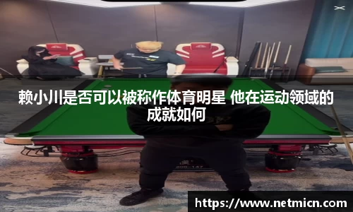 球速体育平台登录入口