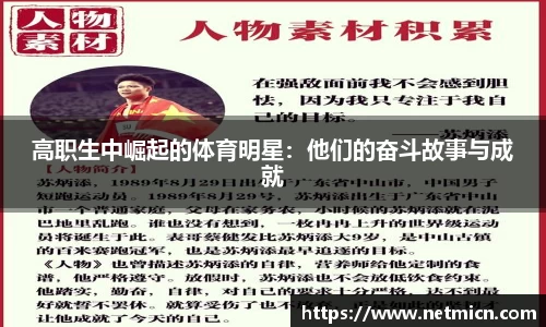 球速体育welcome