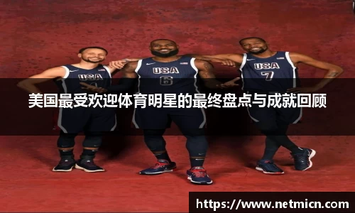 球速体育
