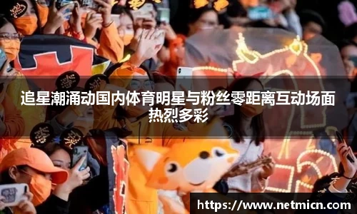 球速体育