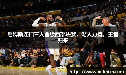 球速体育平台登录入口