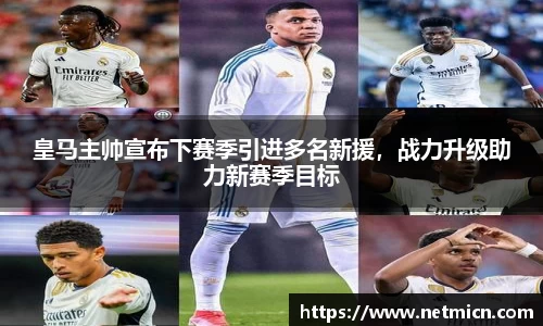 球速体育平台登录入口