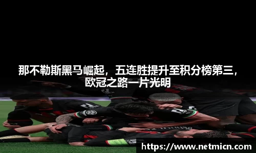 球速体育平台登录入口