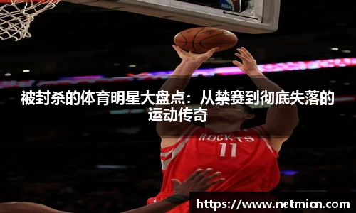 球速体育平台登录入口