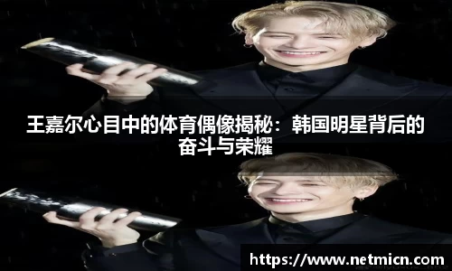 球速体育
