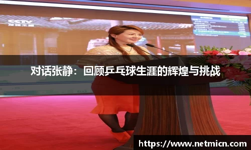 球速体育官方