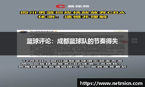 球速体育平台登录入口