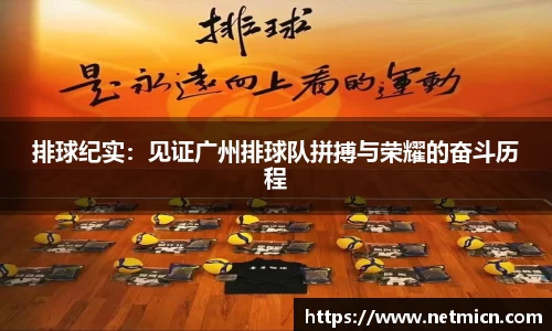 球速体育