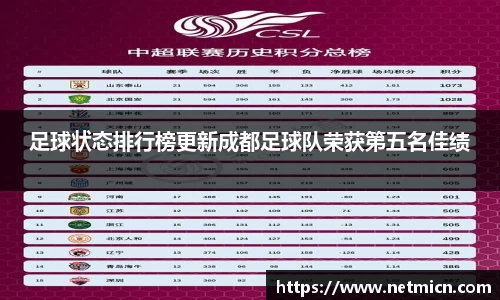 球速体育