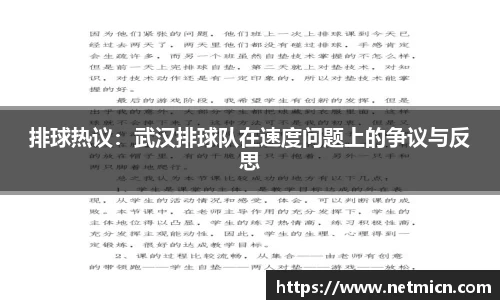 球速体育官方
