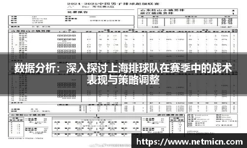 球速体育
