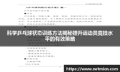 球速体育官方