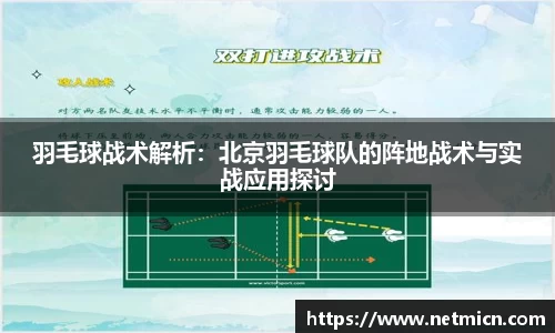 球速体育