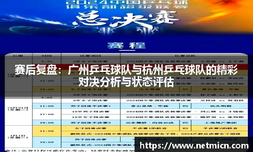 球速体育平台登录入口