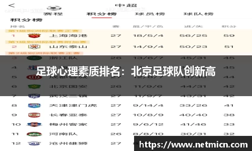 球速体育平台登录入口