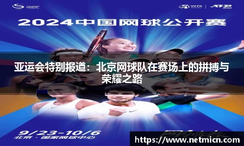 球速体育官方