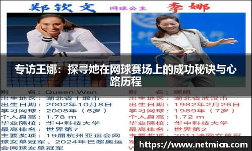 球速体育平台登录入口