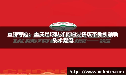 球速体育平台登录入口