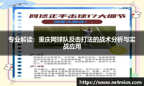球速体育官方