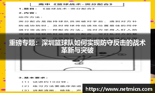 球速体育官方