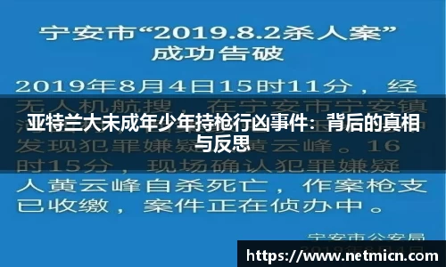 球速体育官方