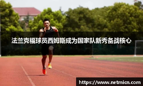 球速体育官方