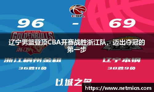 球速体育官方