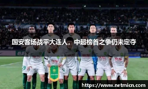 球速体育平台登录入口