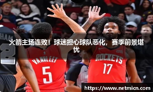 球速体育官方