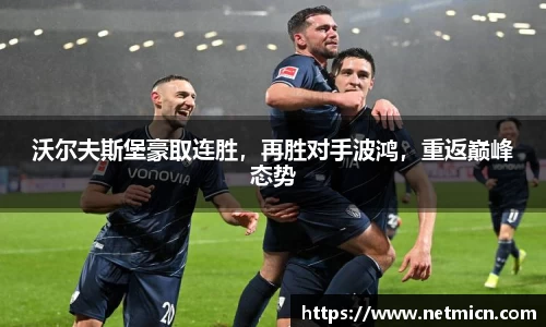 球速体育