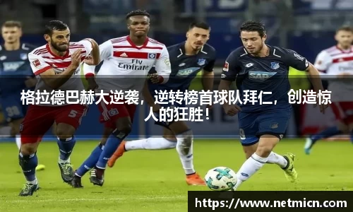 球速体育官方