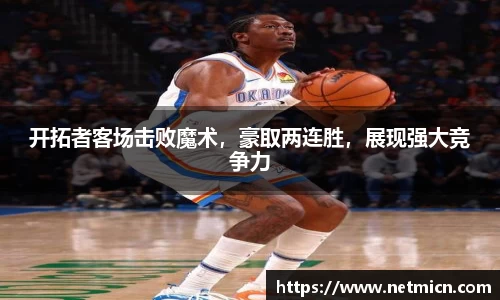 球速体育平台登录入口