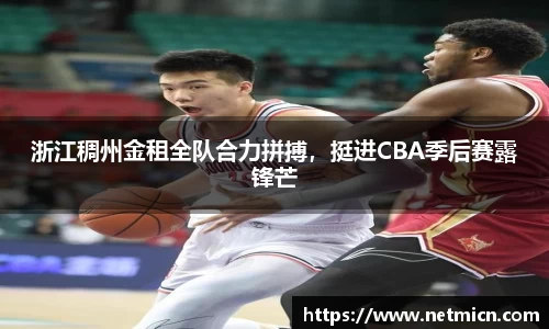 球速体育平台登录入口