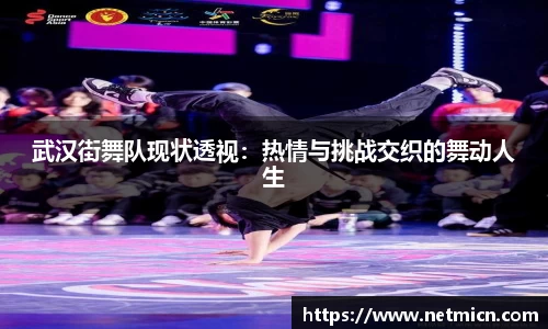 球速体育