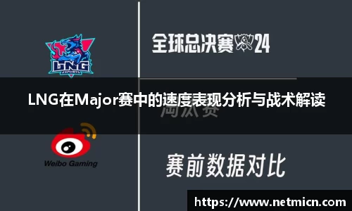 球速体育平台登录入口