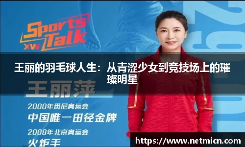 球速体育官方