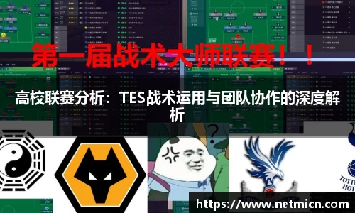 球速体育