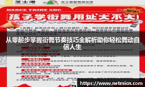 球速体育官方